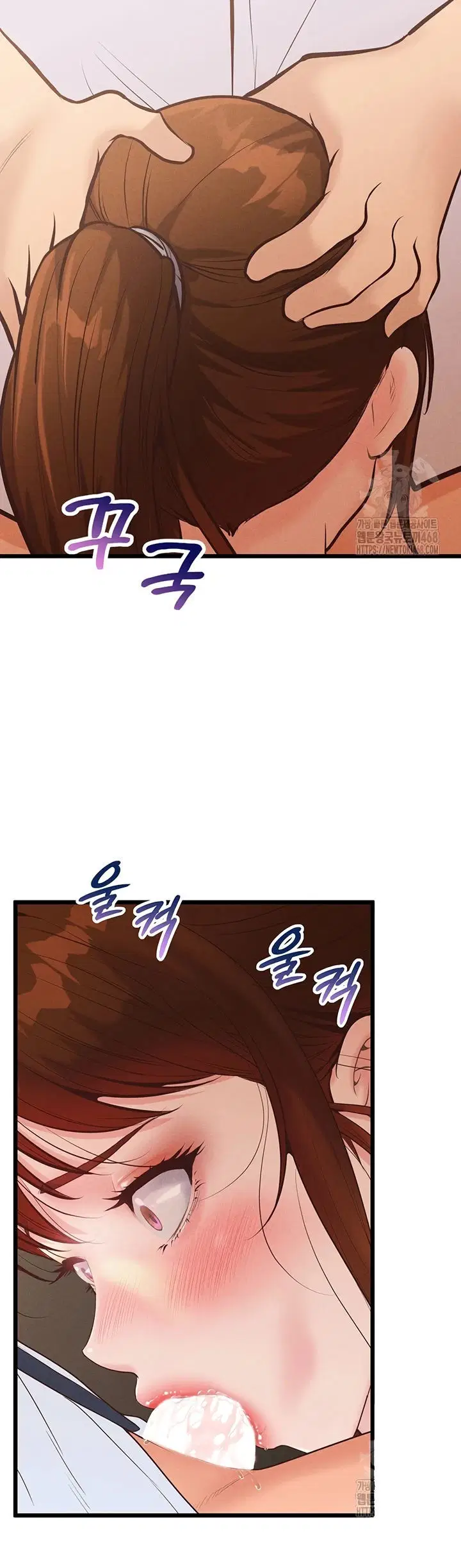 Office Romance Management - Chapter 14 50