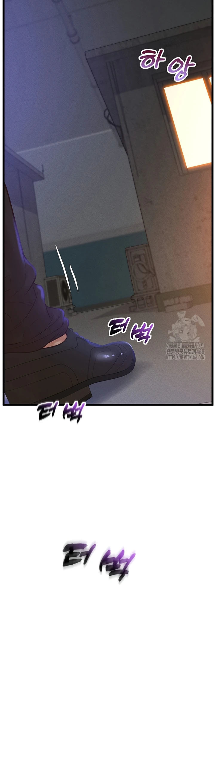 Office Romance Management - Chapter 14 57