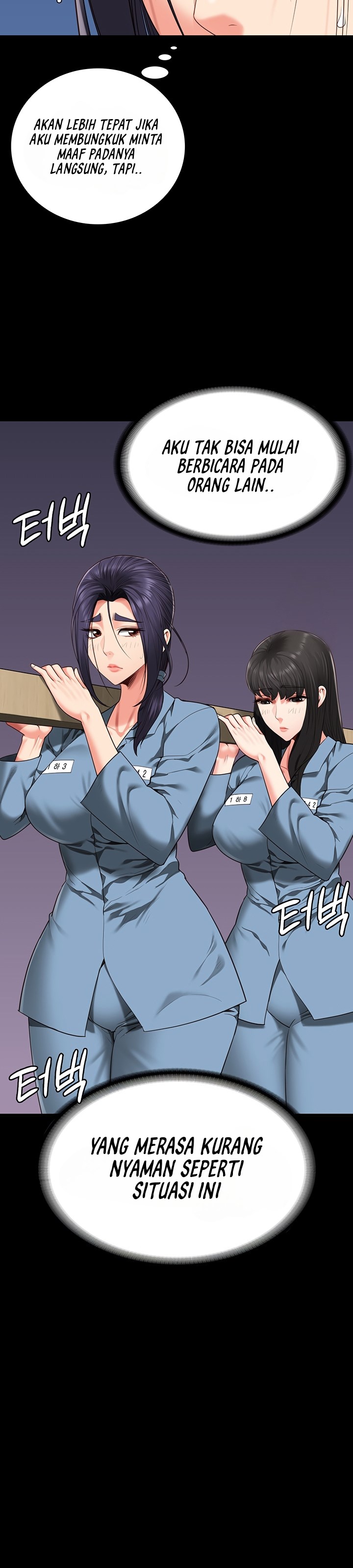 Locked Up - Chapter 85 22