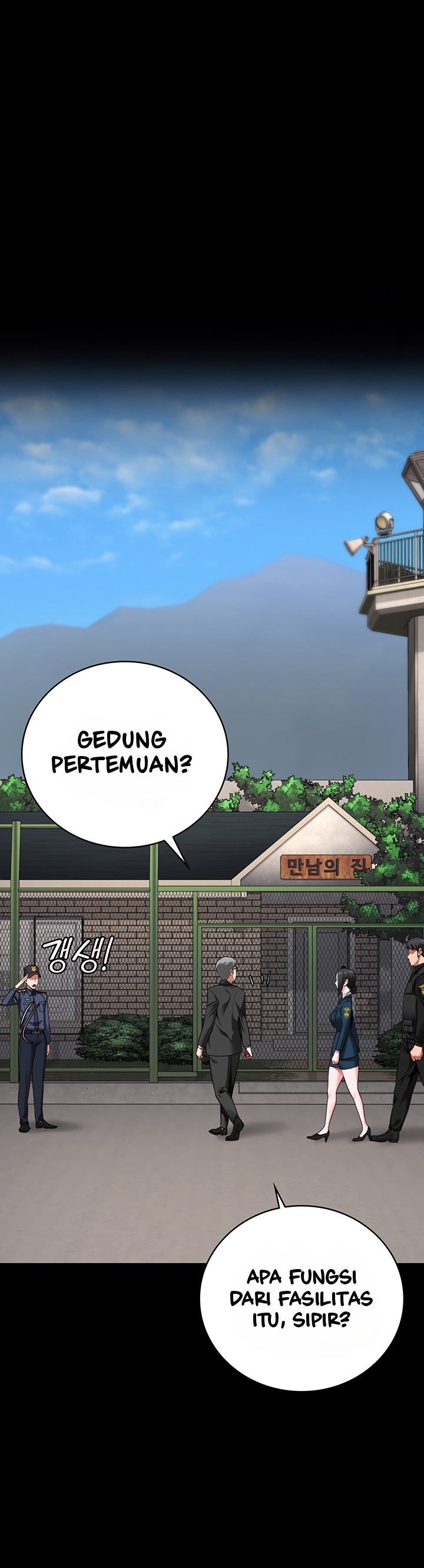 Locked Up - Chapter 85 23