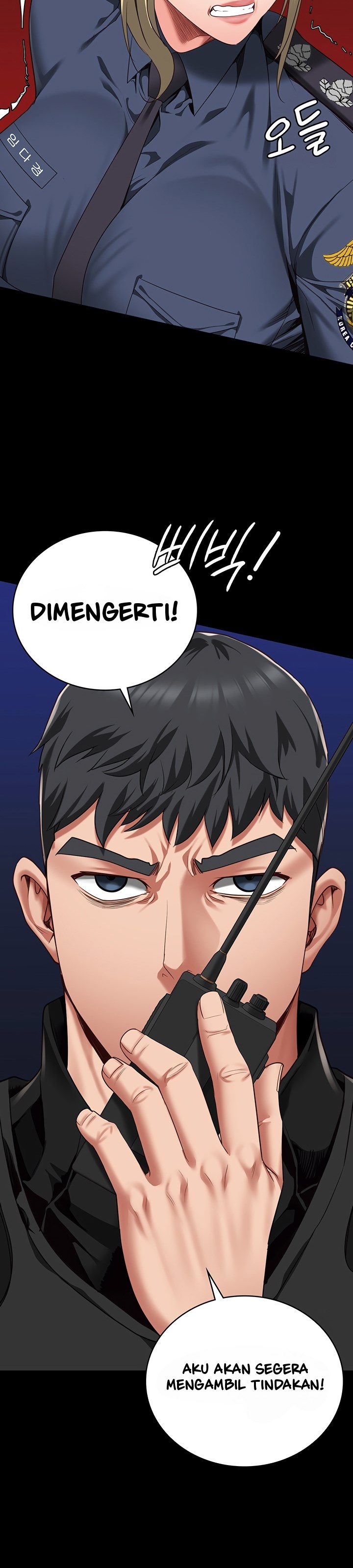 Locked Up - Chapter 85 44