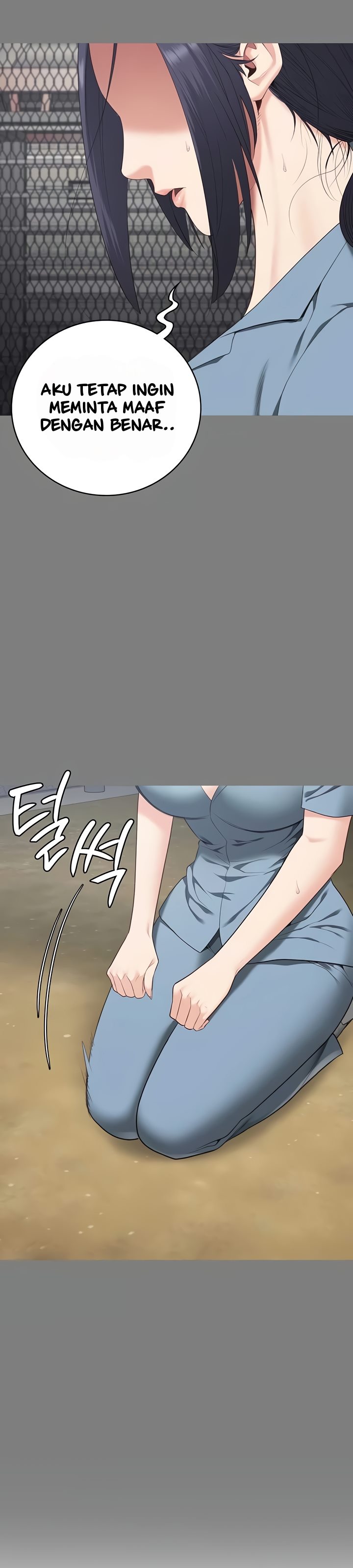 Locked Up - Chapter 95 28