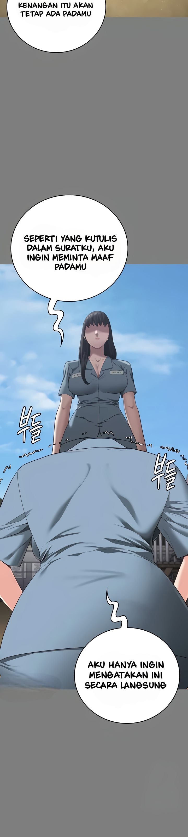 Locked Up - Chapter 95 32