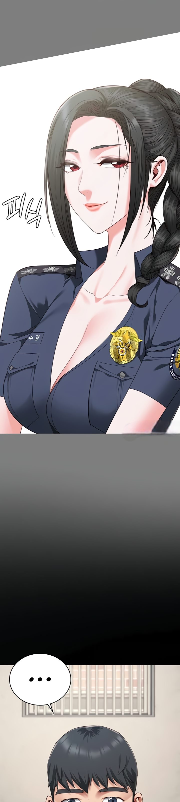 Locked Up - Chapter 95 12