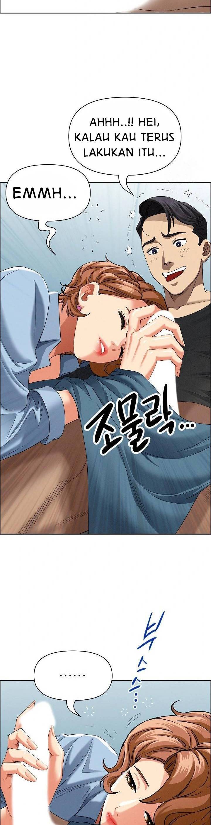 MILF Guard - Chapter 21 12