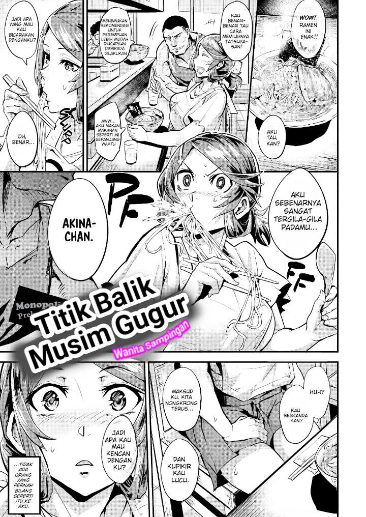 Monopolize - Chapter 1 129