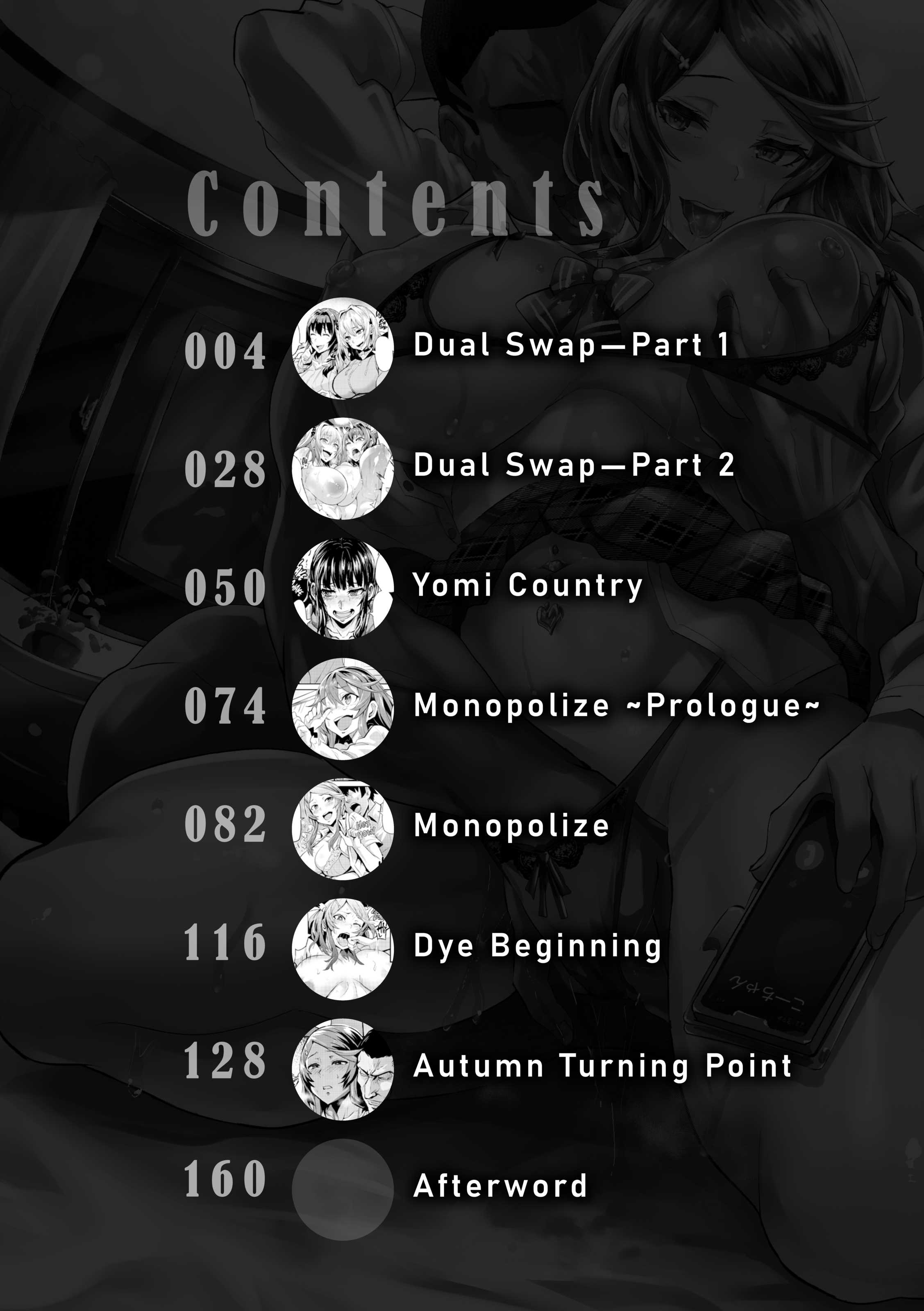 Monopolize - Chapter 1 4