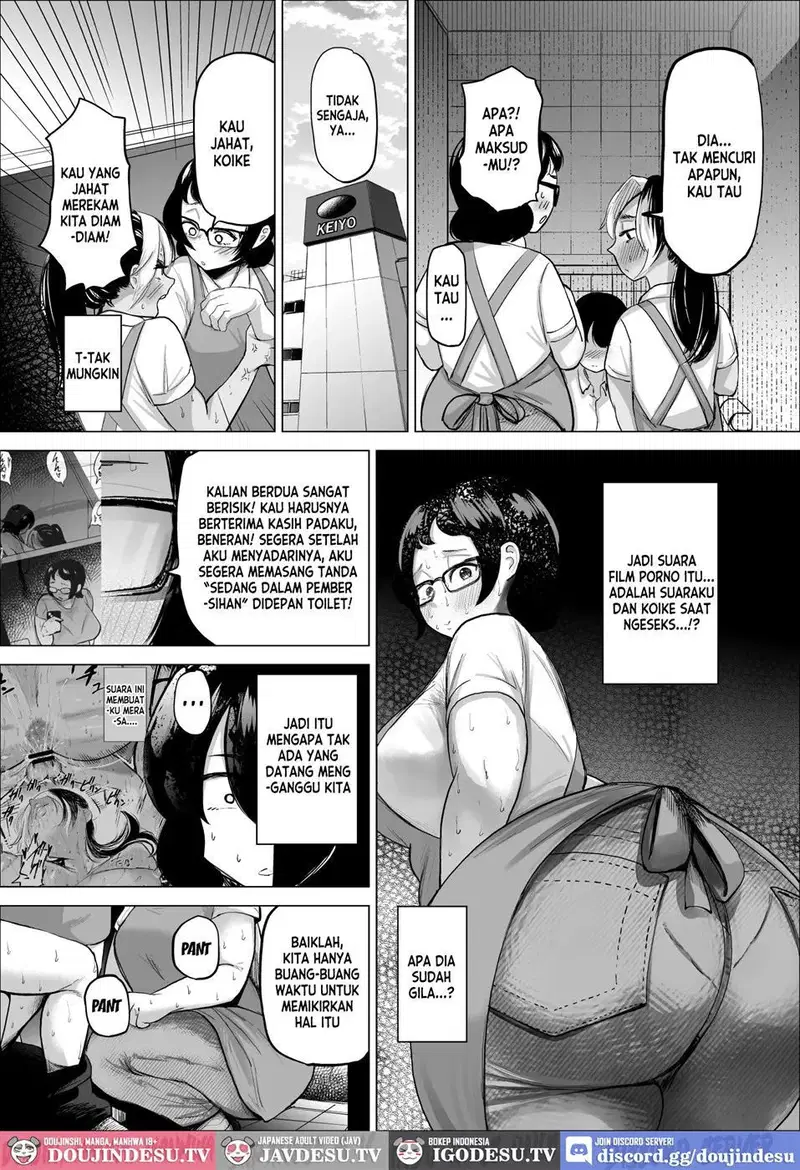 Manbiki Shounen to Part no Hitozuma - Chapter 02 16