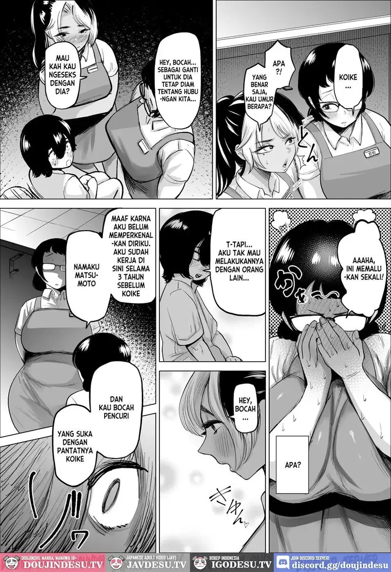 Manbiki Shounen to Part no Hitozuma - Chapter 02 15