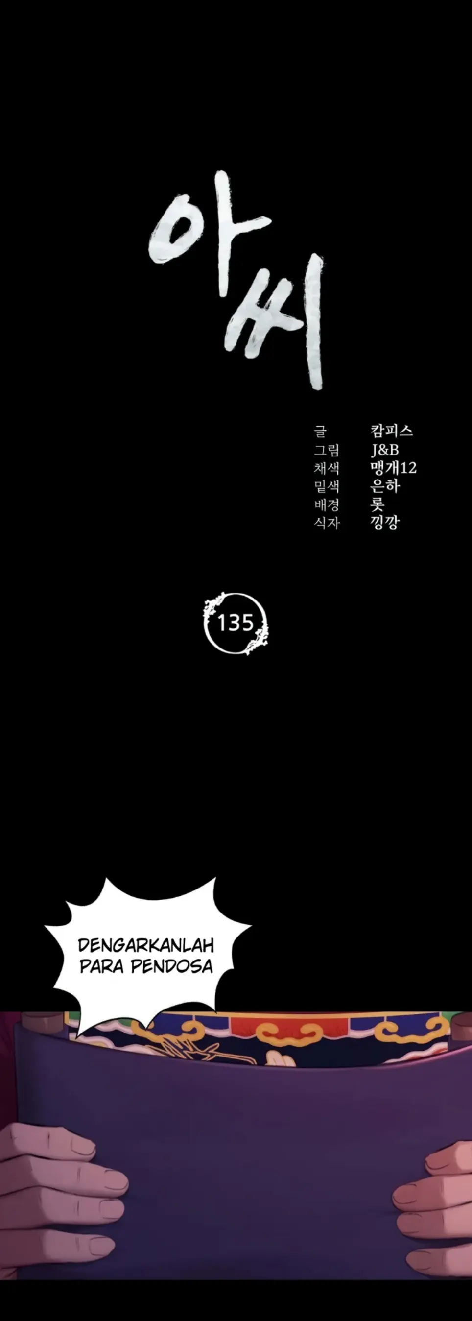 Madam - Chapter 135 1