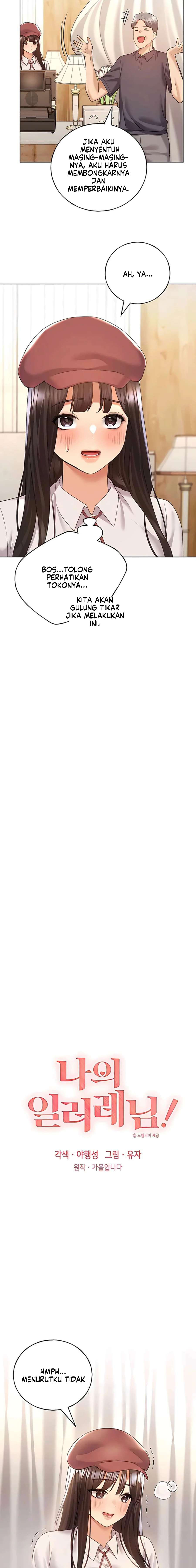 My Illustrator - Chapter 52 4