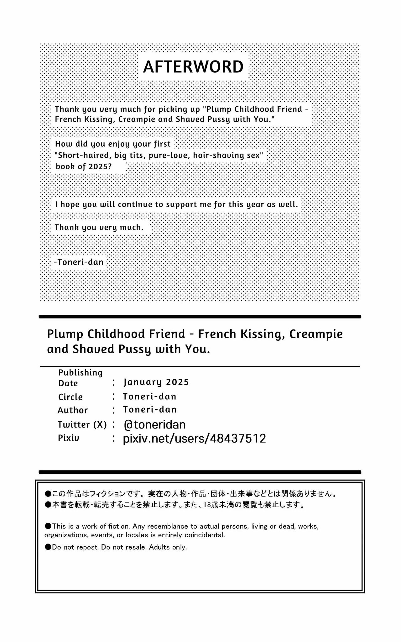 Muchimuchi Osananajimi ~ Kimi to Berochuu to Nakadashi to Paipan - Chapter 1 end 34