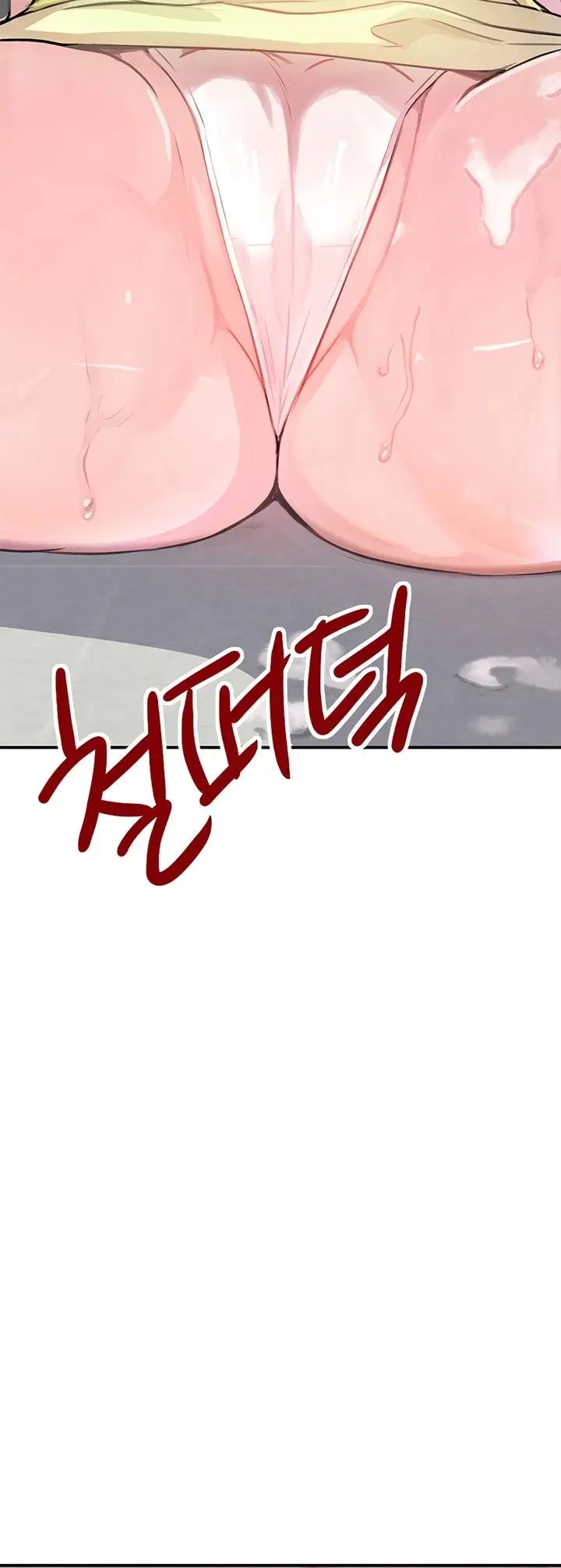 Boss&#8217;s Daughter - Chapter 30 19