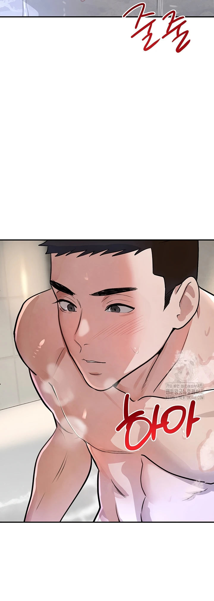 Boss&#8217;s Daughter - Chapter 30 45