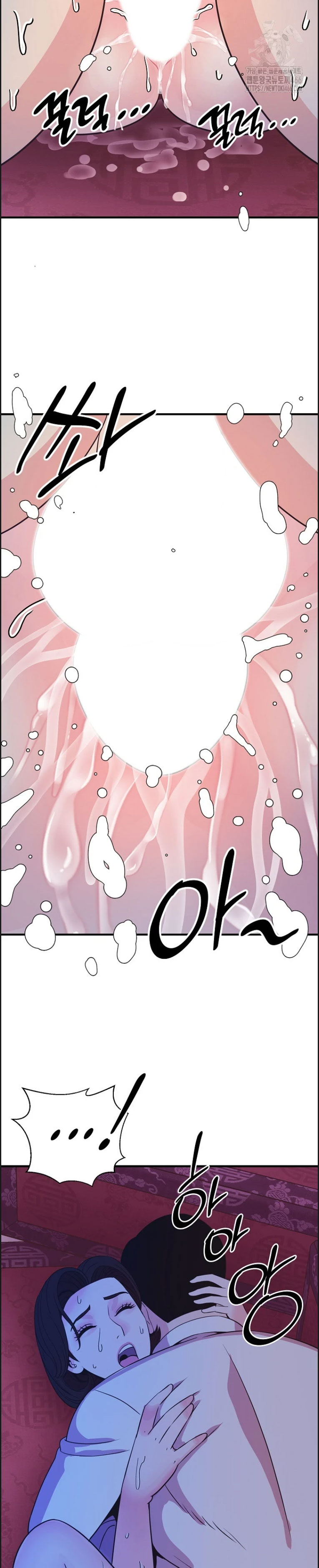 Champion of the Night - Chapter 14 16 Champion of the Night - Chapter 14 16