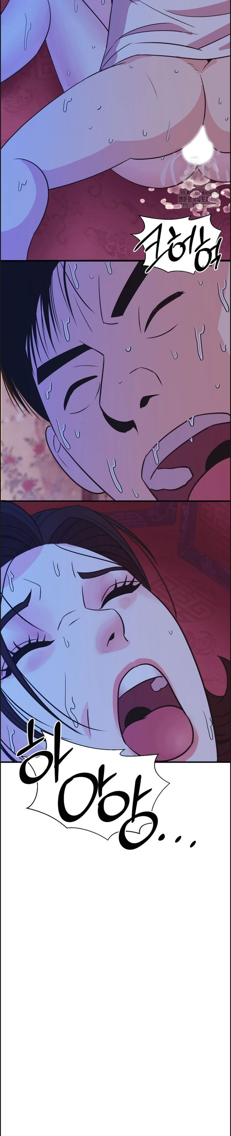 Champion of the Night - Chapter 14 17 Champion of the Night - Chapter 14 17