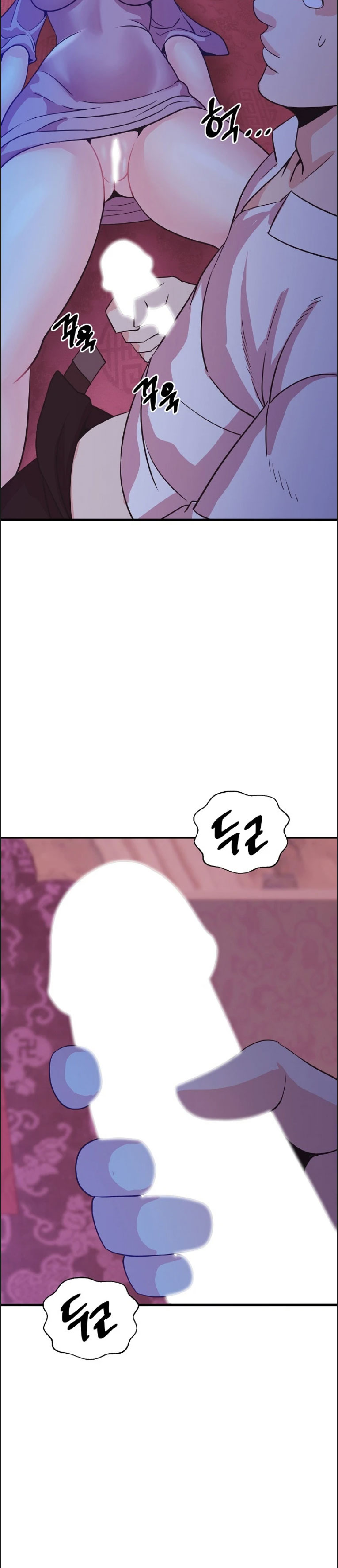 Champion of the Night - Chapter 14 7 Champion of the Night - Chapter 14 7