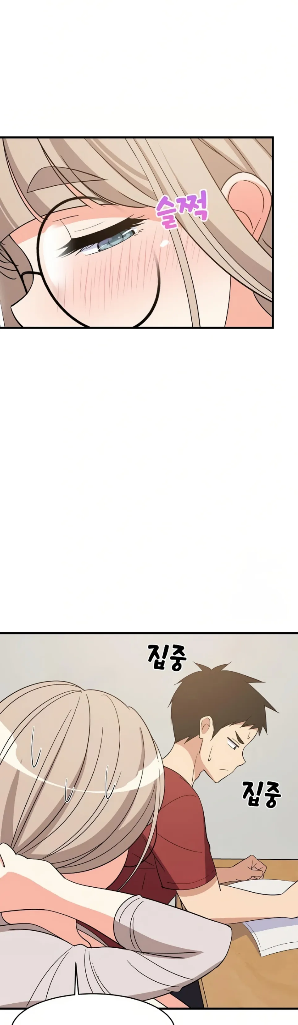 College Grades Skyrocketing - Chapter 42 31