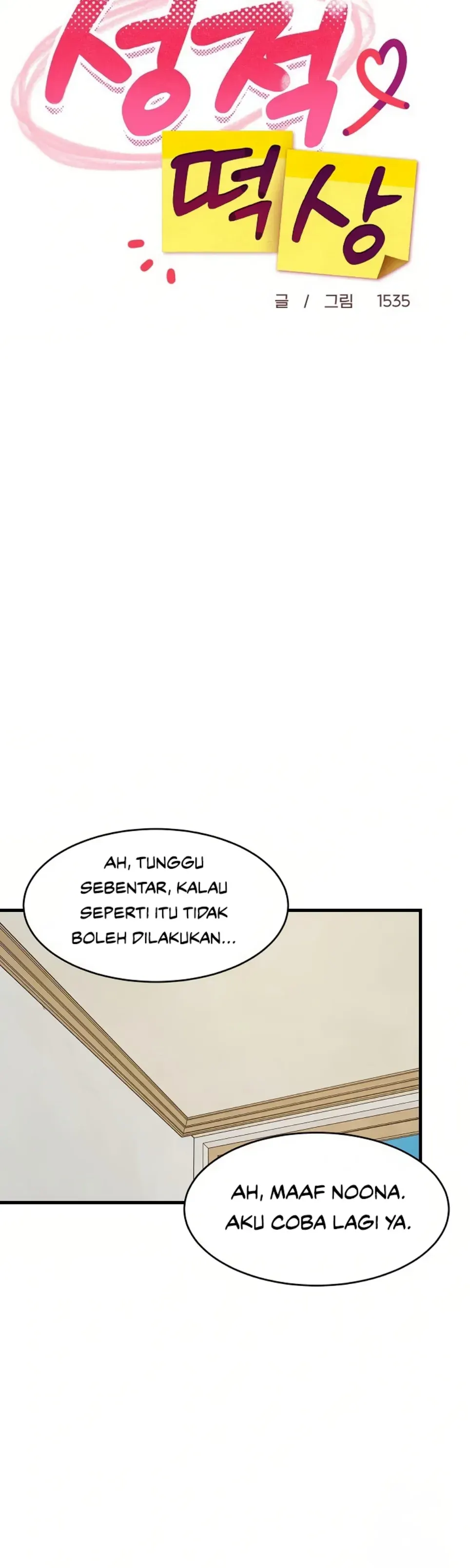 College Grades Skyrocketing - Chapter 42 19