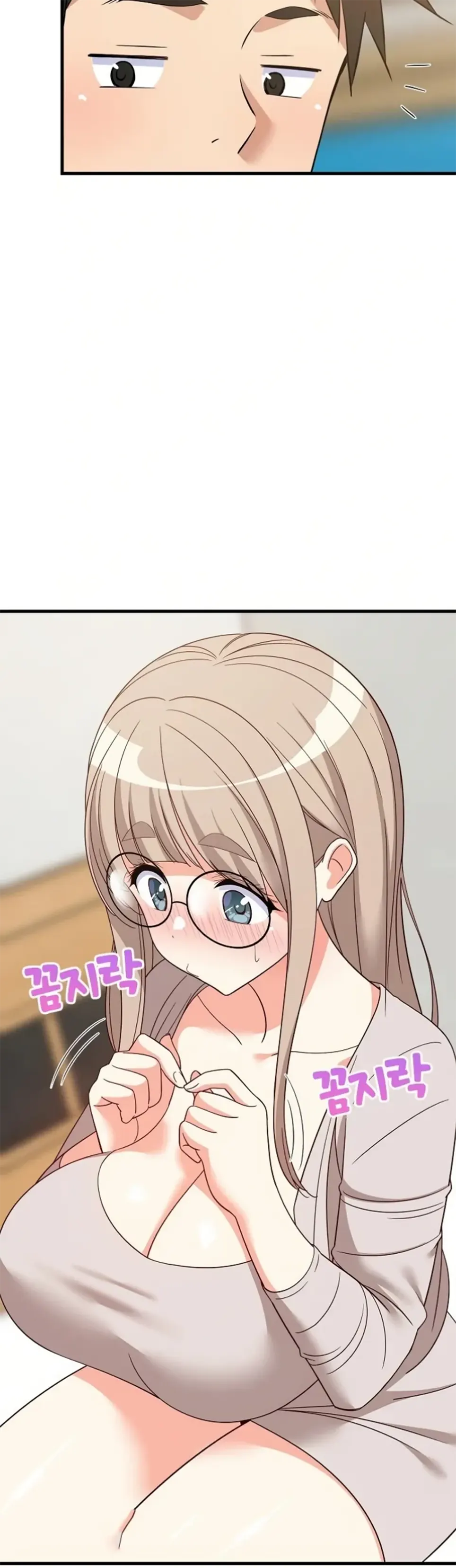 College Grades Skyrocketing - Chapter 42 15