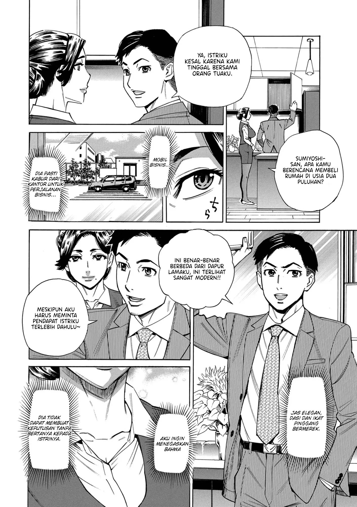 Closet de Tsukamaete ~Misshitsu Inran Koubi~ - Chapter 1 end 5