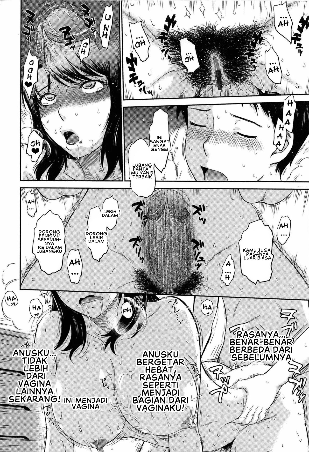 After School - Chapter 2 22