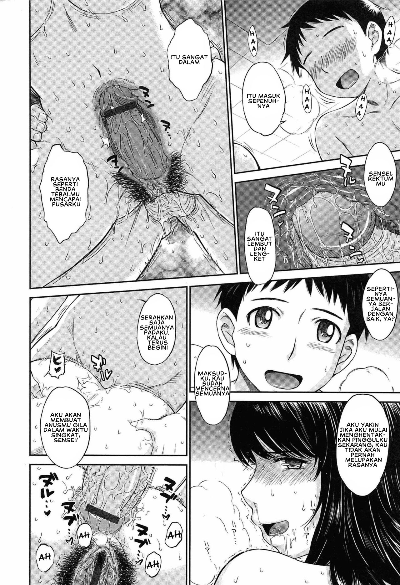 After School - Chapter 2 20