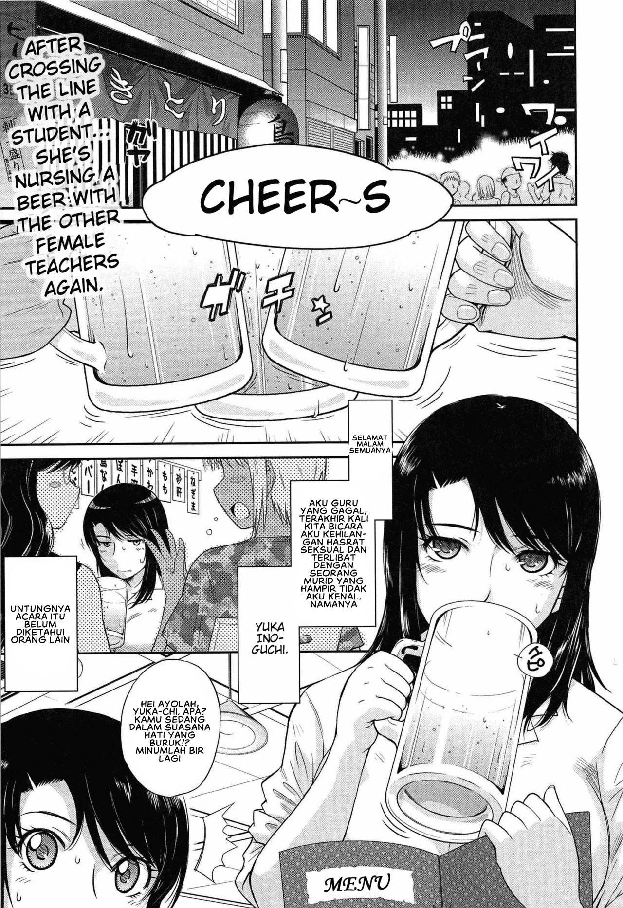 After School - Chapter 2 3