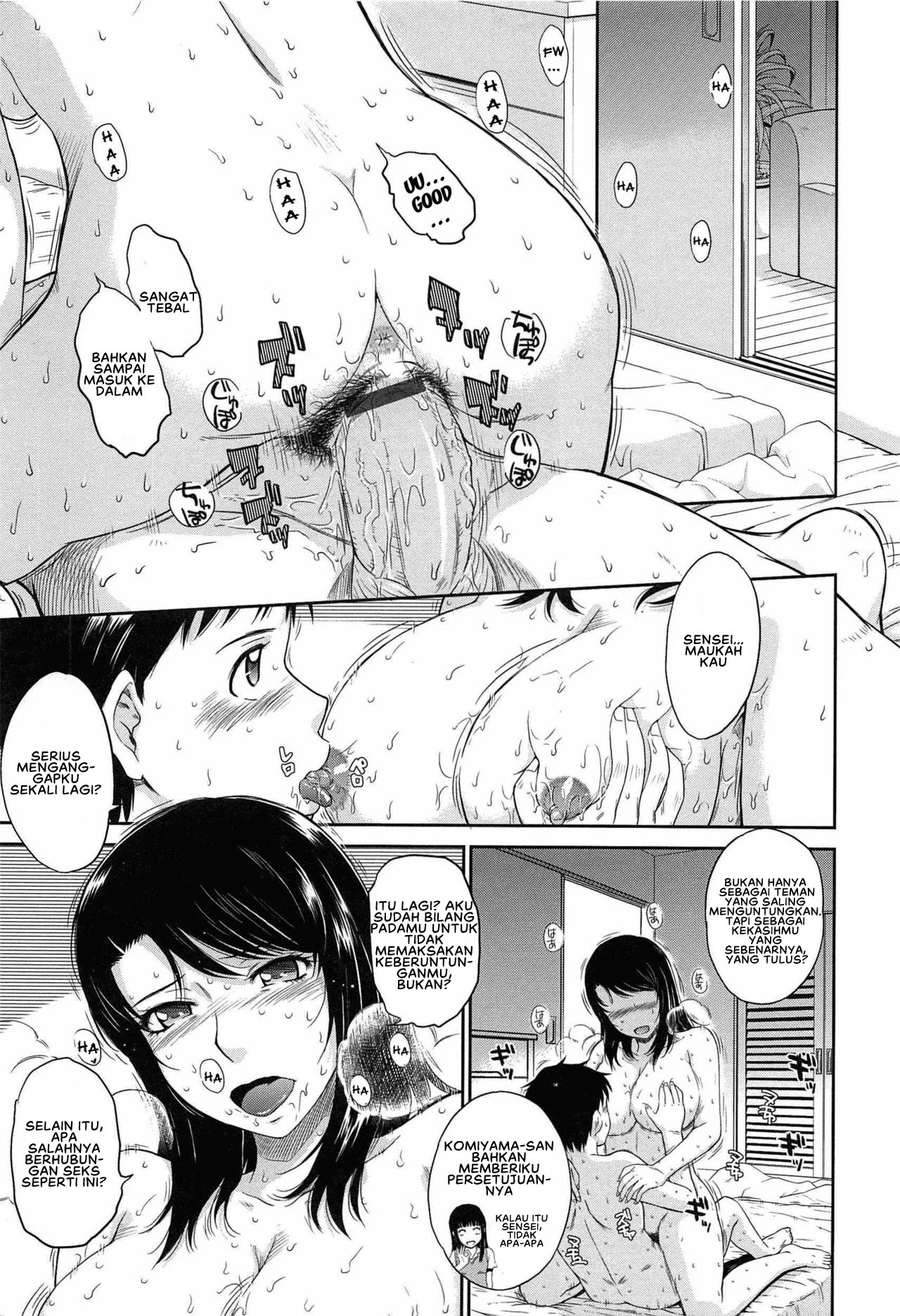 After School - Chapter 2 13