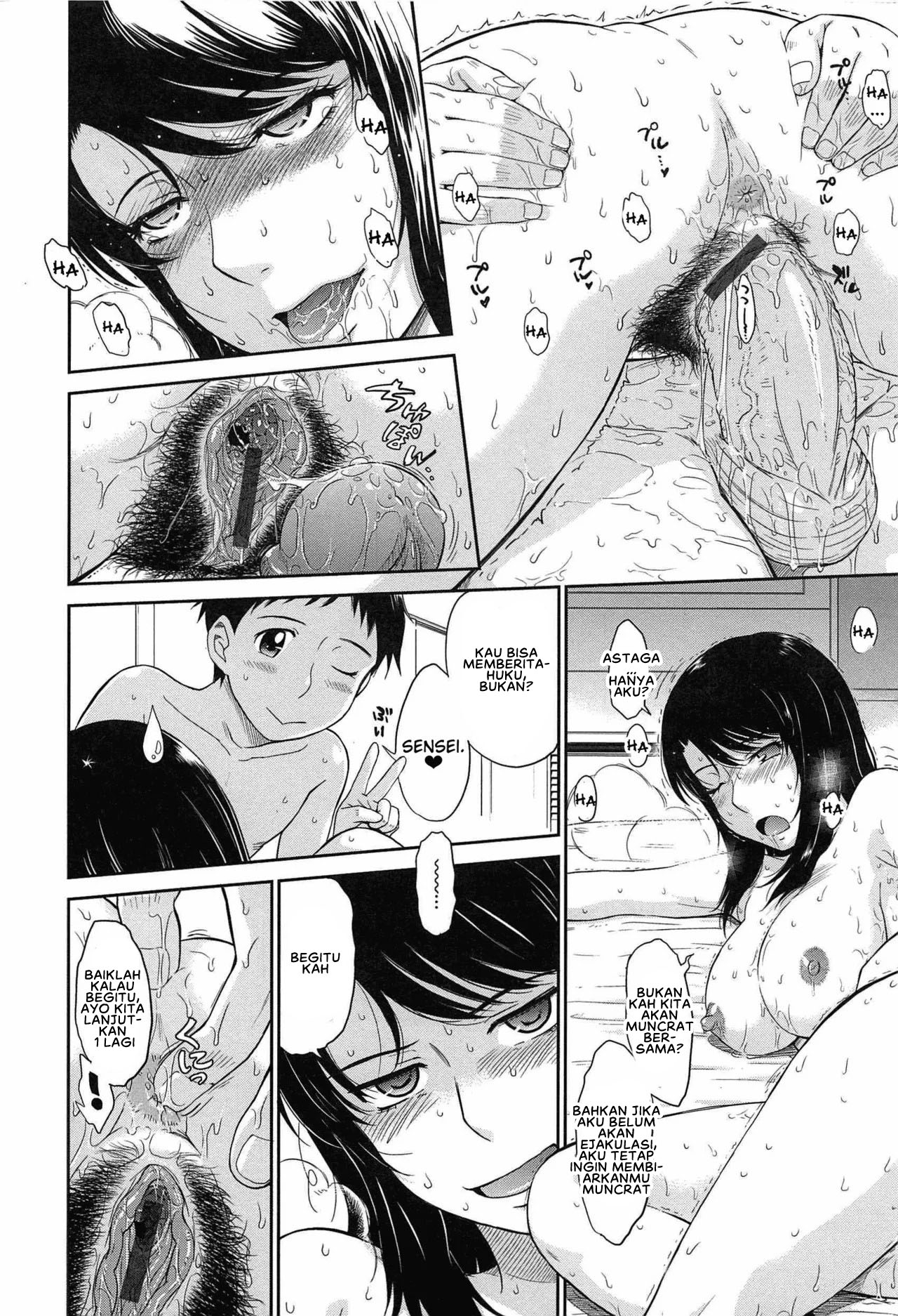 After School - Chapter 2 16