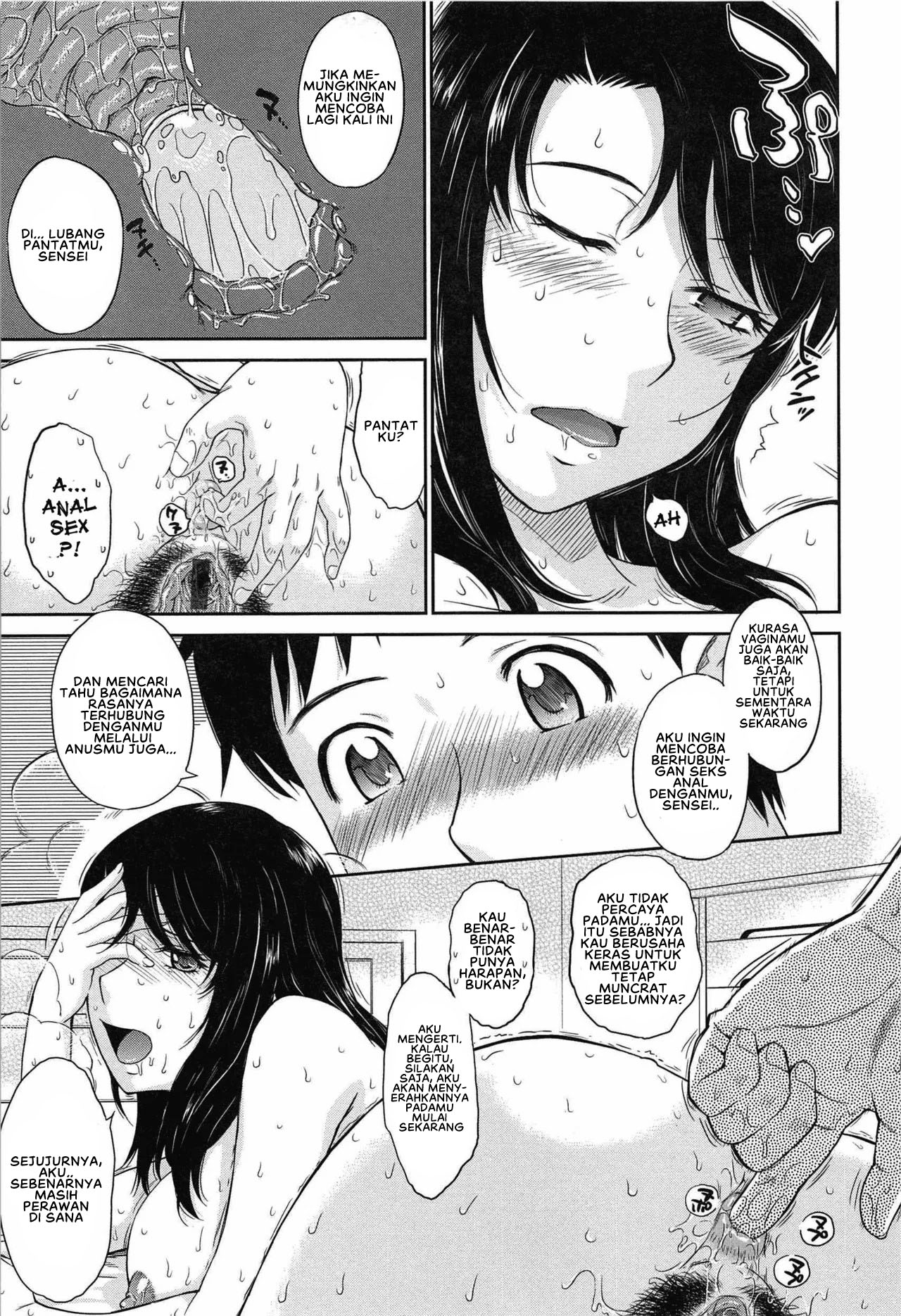 After School - Chapter 2 17