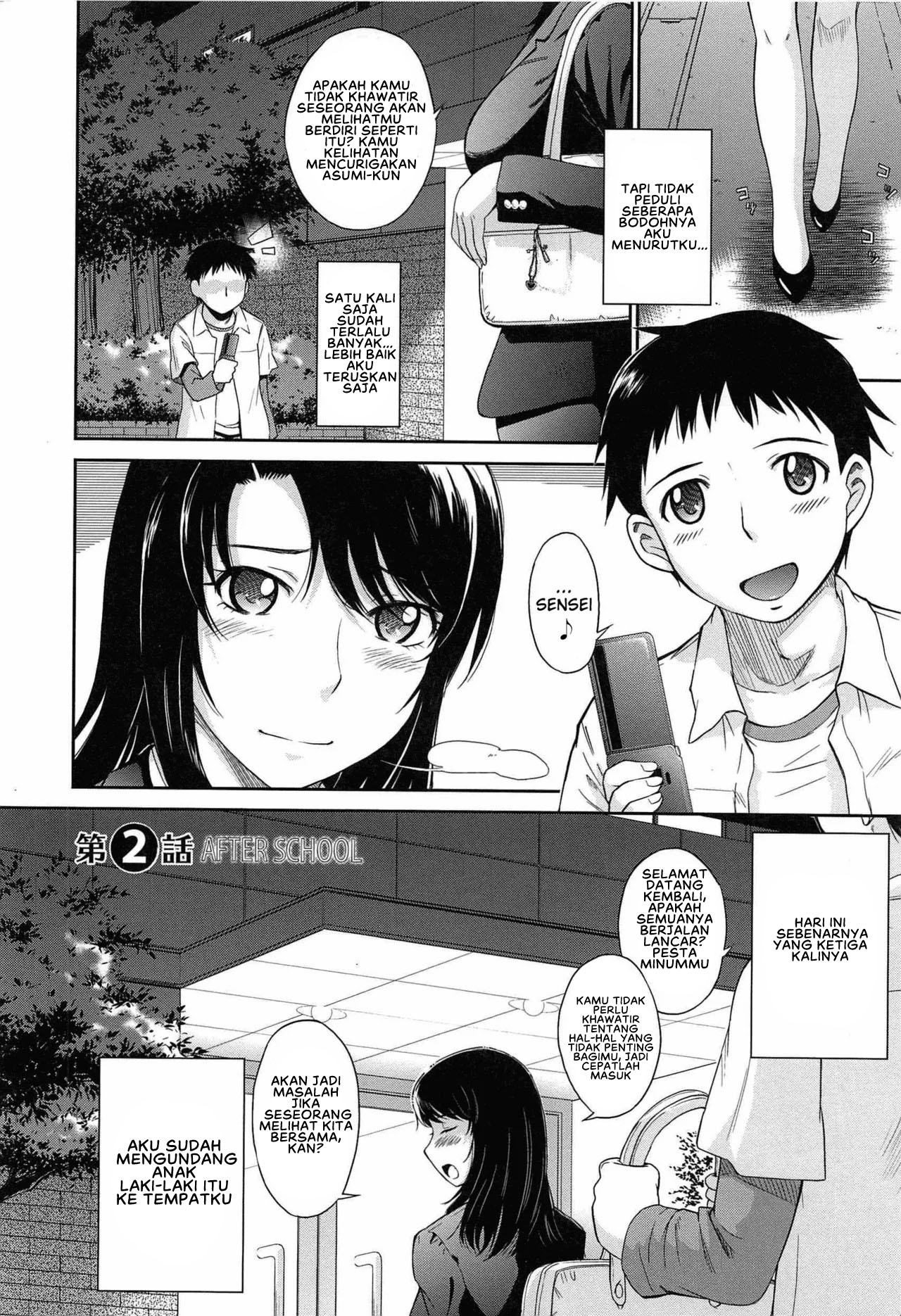 After School - Chapter 2 6