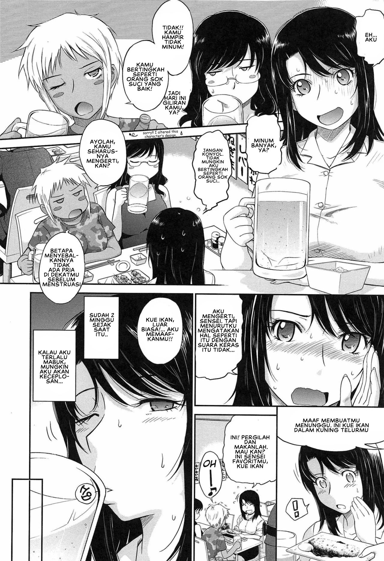 After School - Chapter 2 4