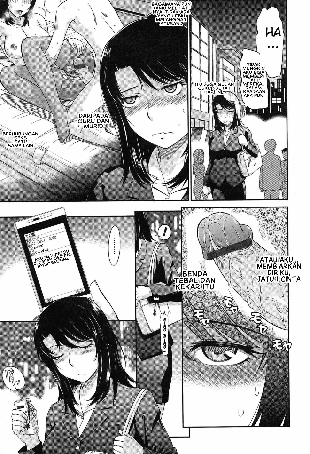 After School - Chapter 2 5
