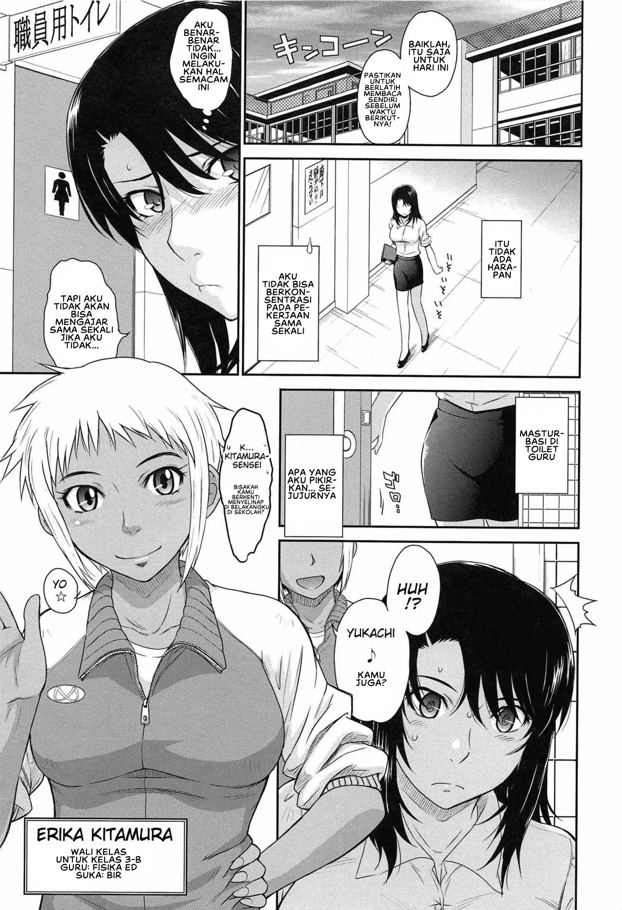 After School - Chapter 3 9