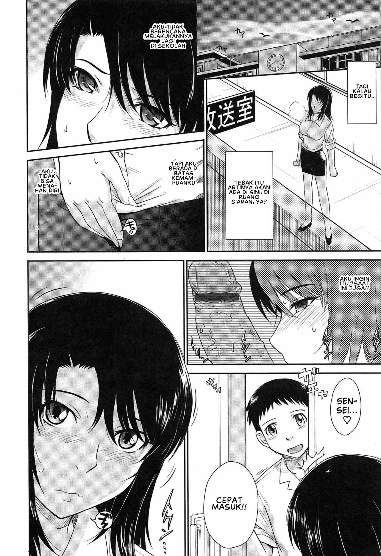 After School - Chapter 3 12