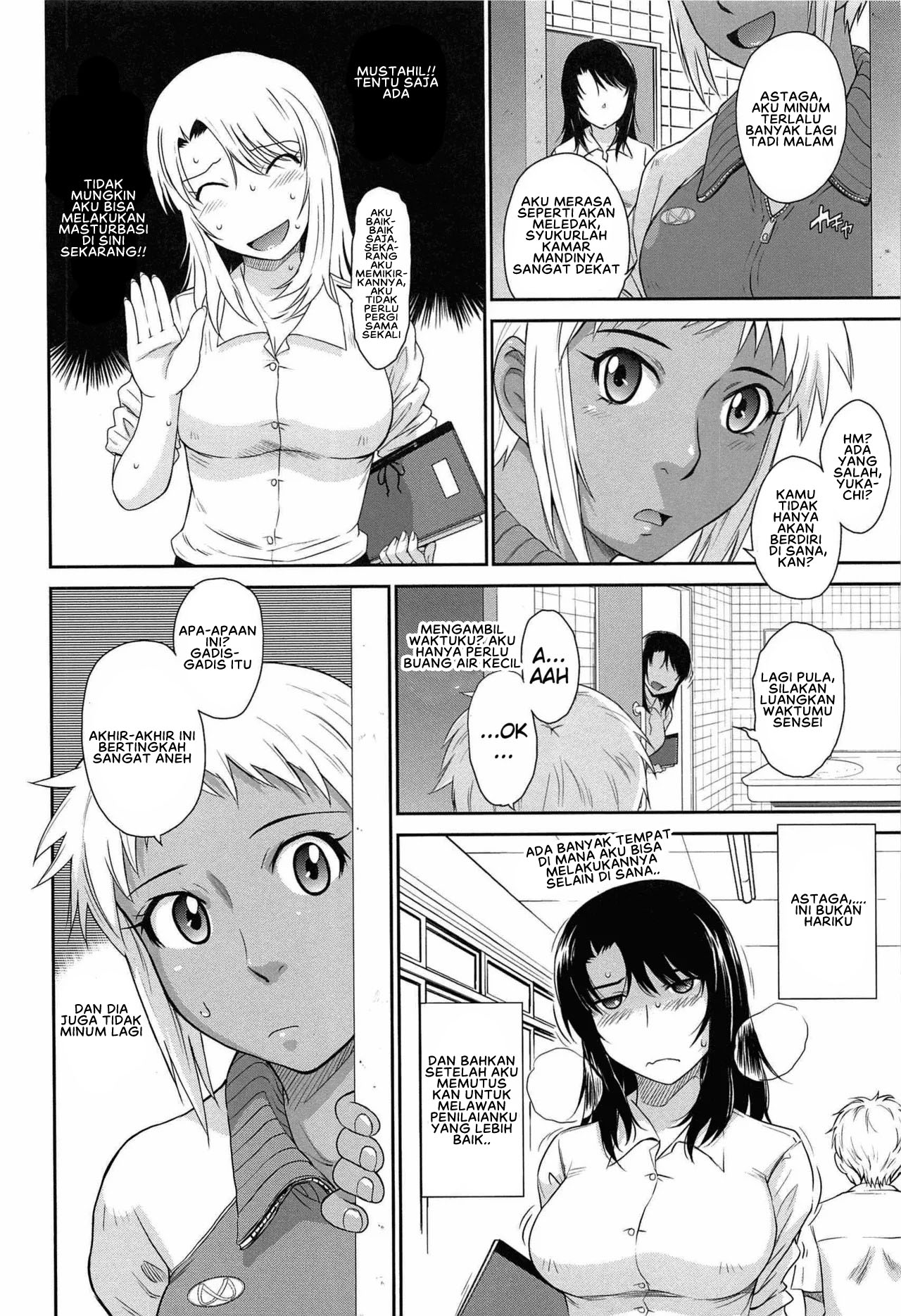 After School - Chapter 3 10