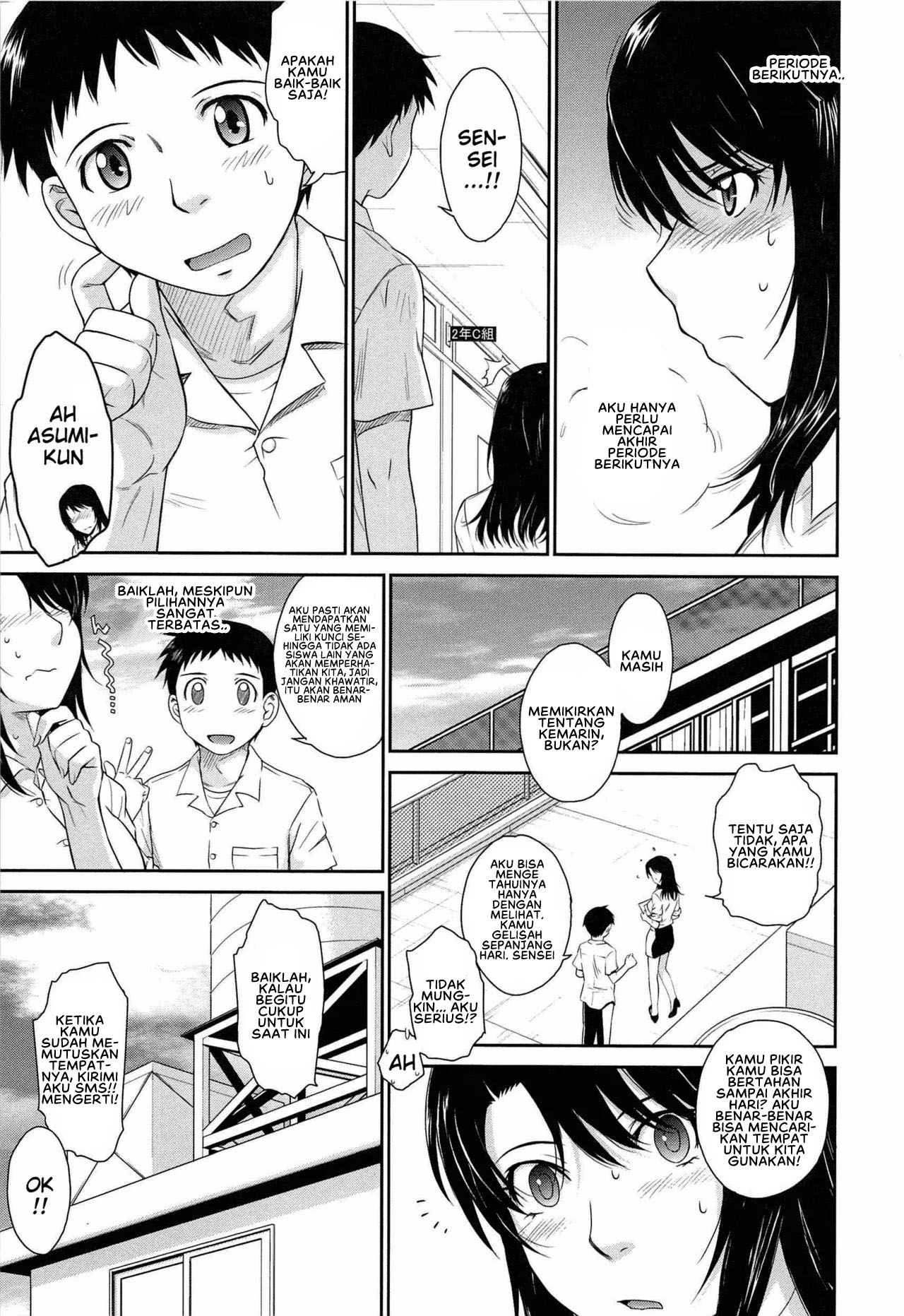 After School - Chapter 3 11
