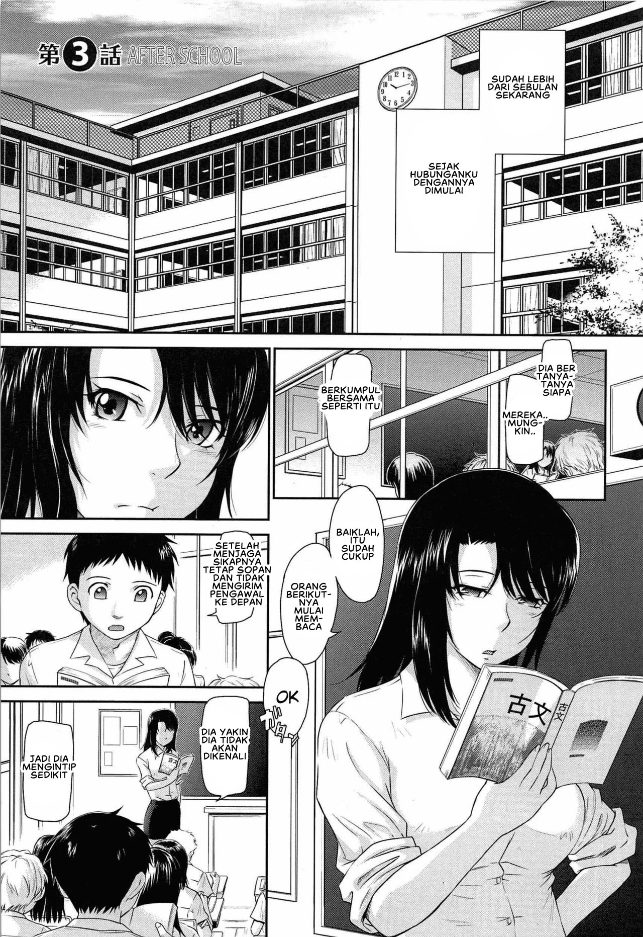 After School - Chapter 3 7