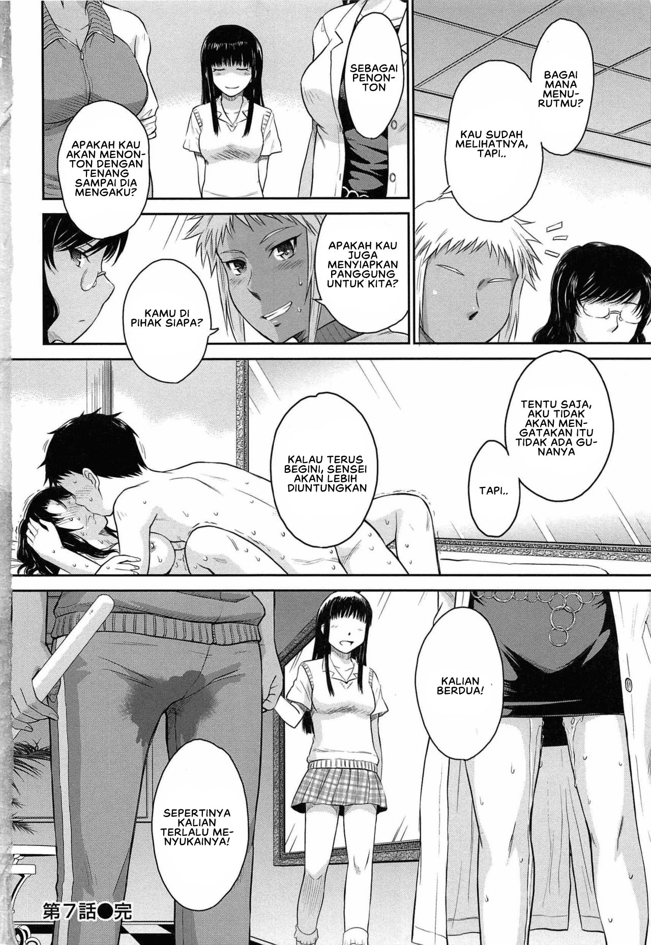 After School - Chapter 7 28