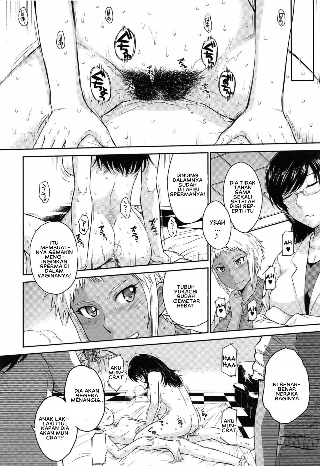 After School - Chapter 7 22