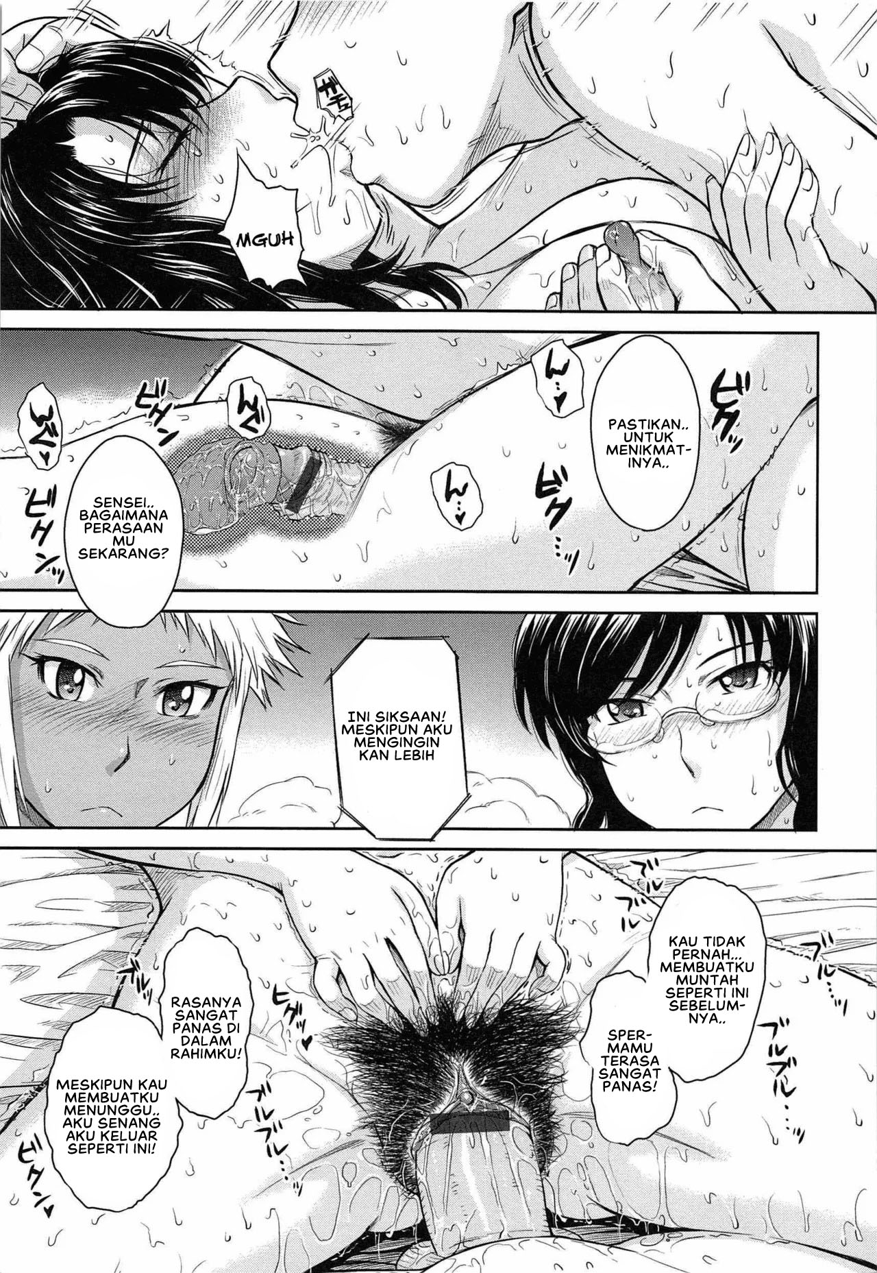 After School - Chapter 7 27