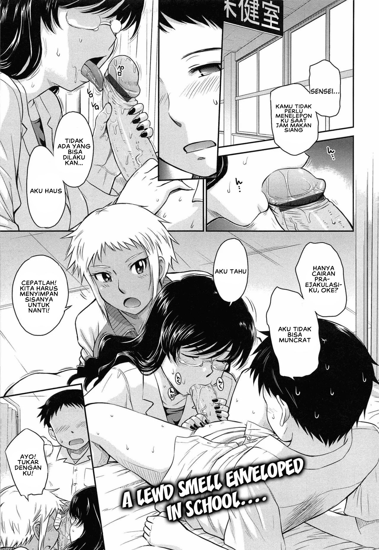 After School - Chapter 7 3