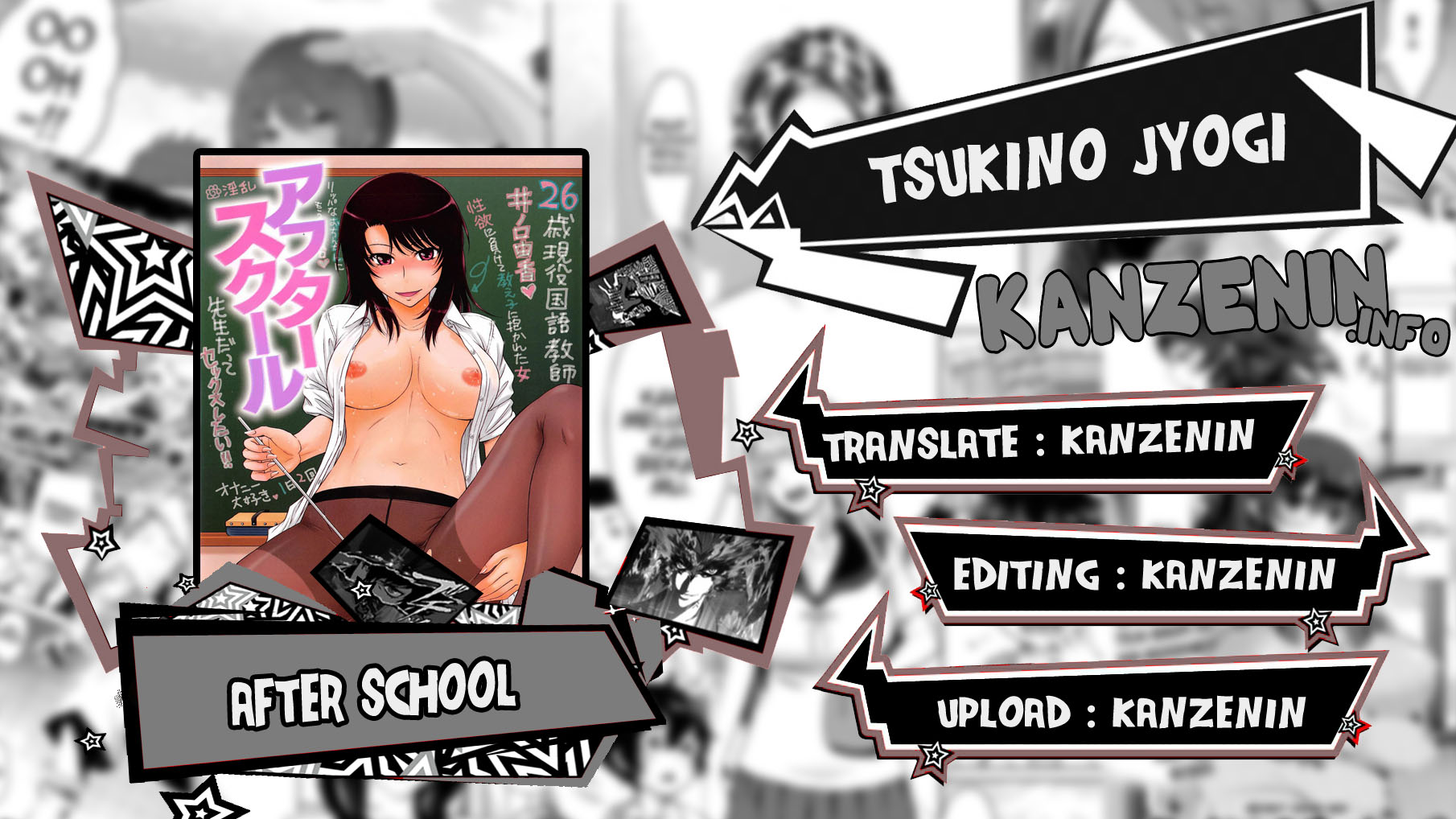 After School - Chapter 7 1