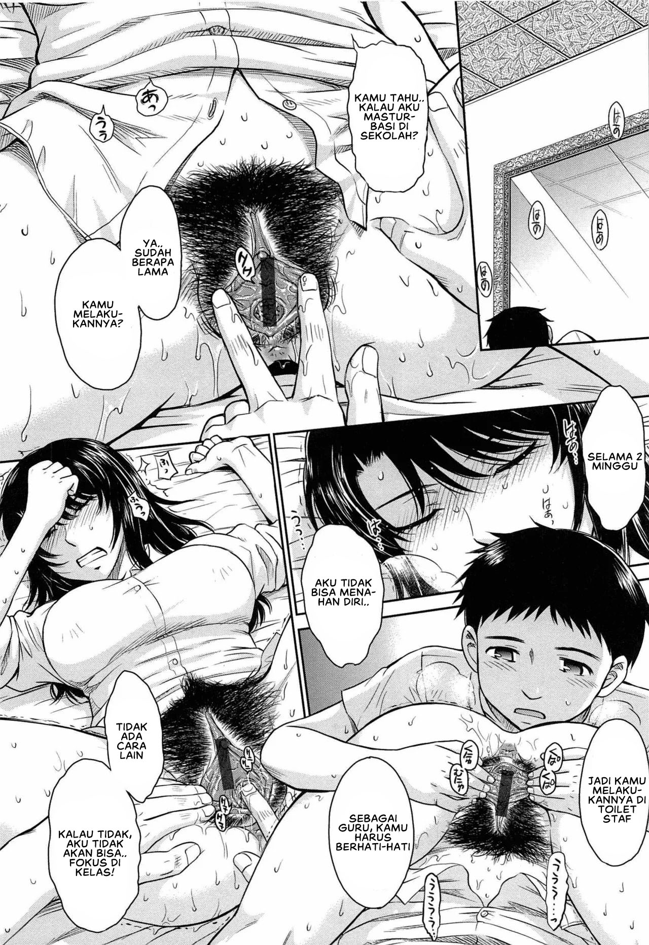 After School - Chapter 7 12