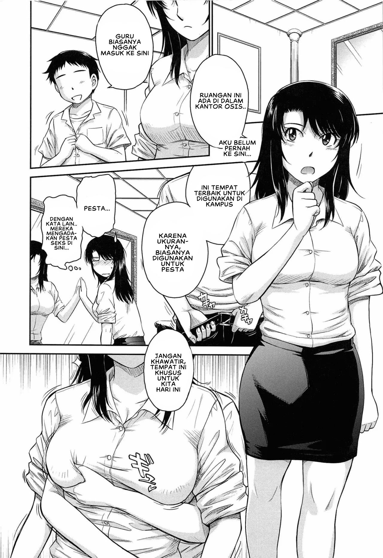 After School - Chapter 7 10