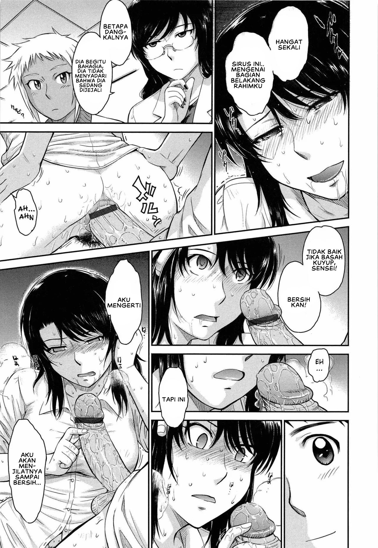 After School - Chapter 7 17