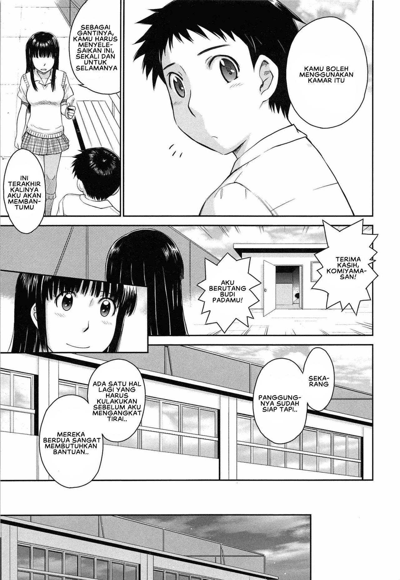 After School - Chapter 7 7