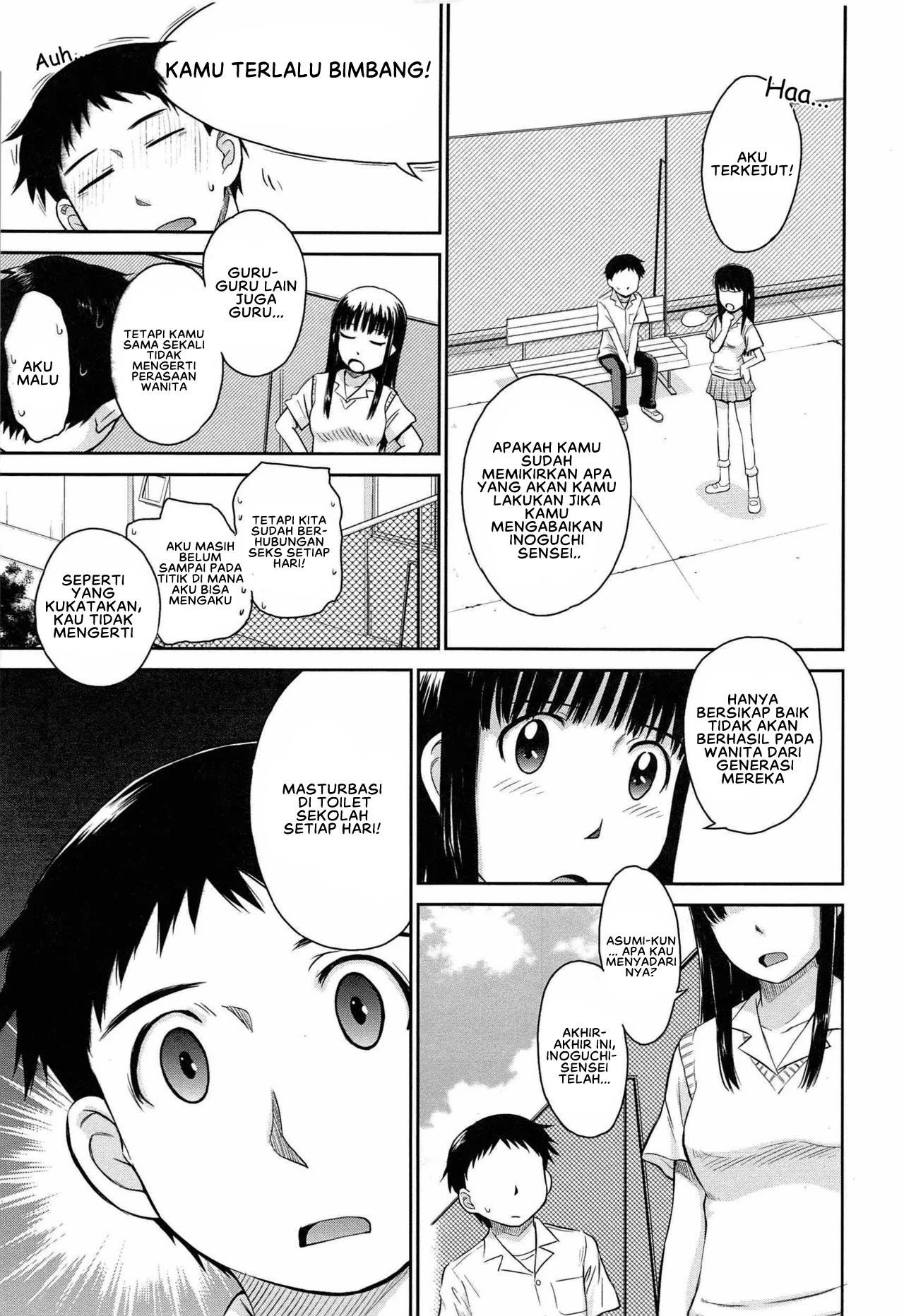 After School - Chapter 7 5