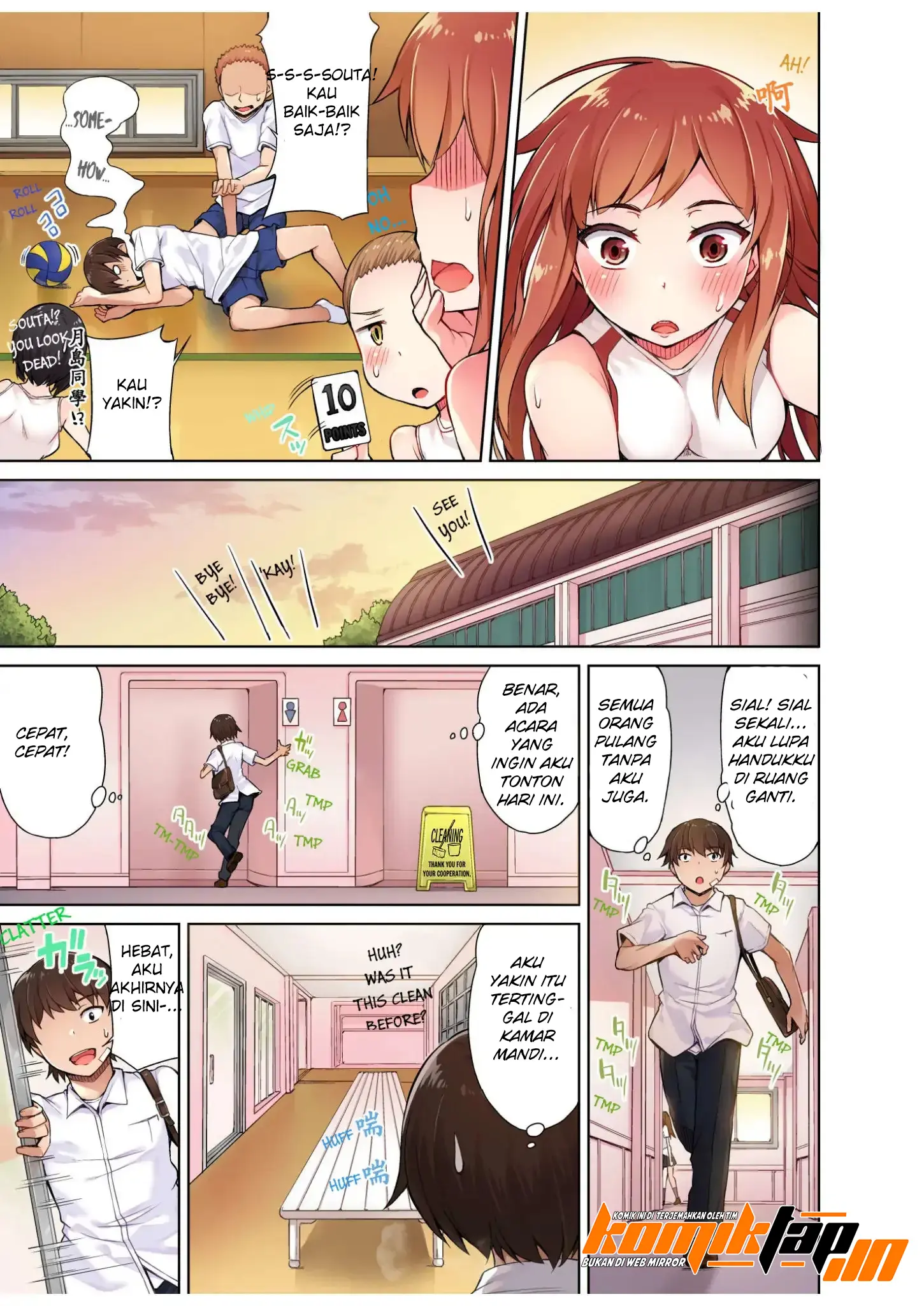 Araiya-san!: Ore to Aitsu ga Onnayu de!? - Chapter 7 8